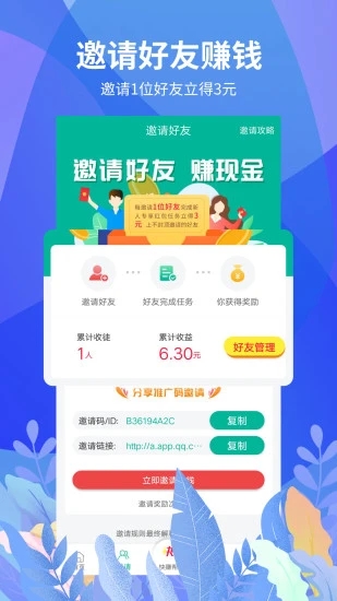 关于快手24小时自助下单网站的信息