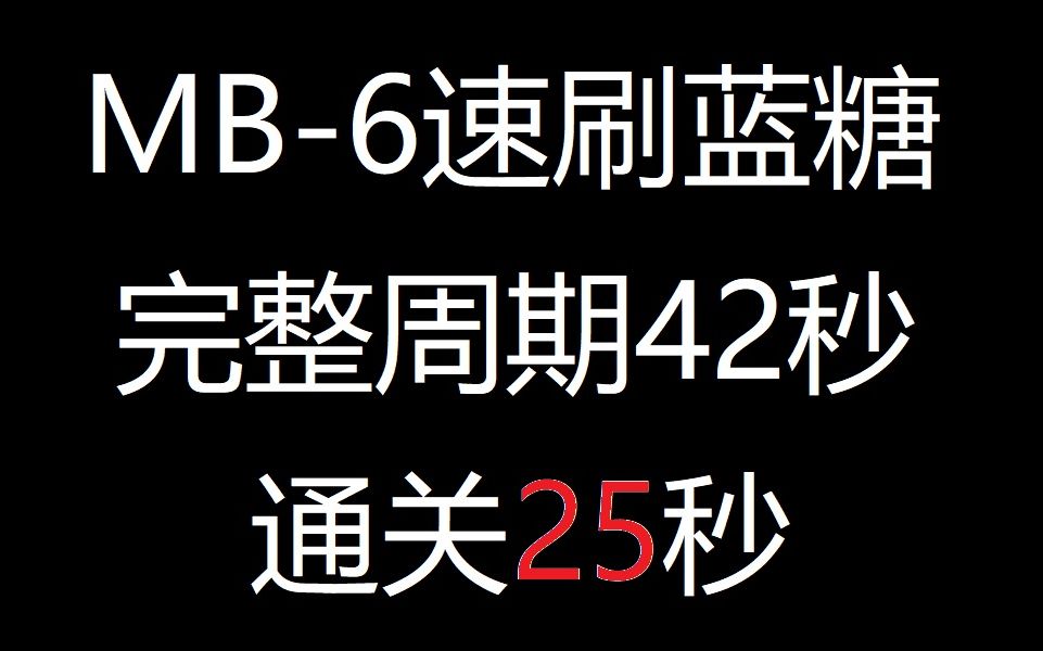 极速刷带网（速刷极速版刷10万多少手续费）