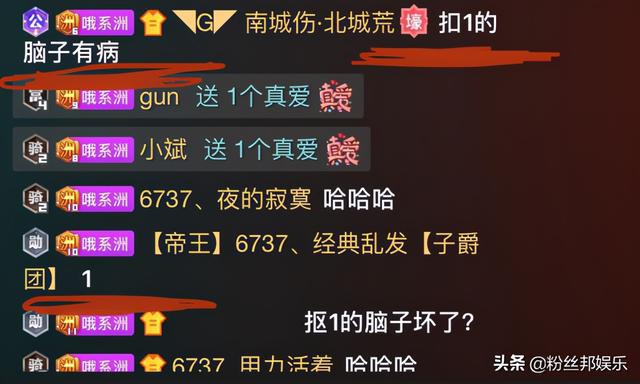 yy刷粉丝（yy粉丝购买）