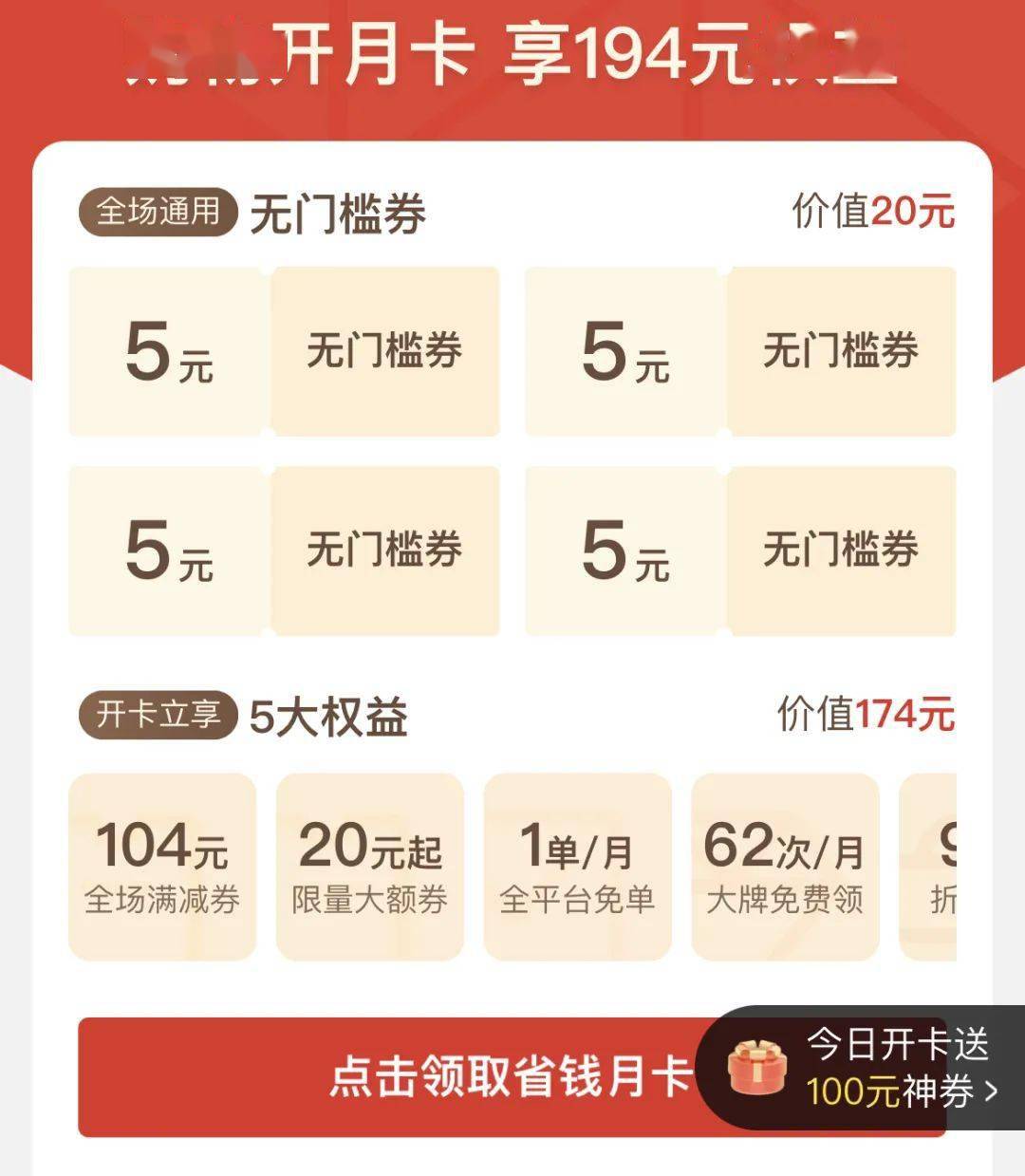 全网最低qq业务平台的简单介绍