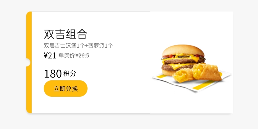 0.1名片赞（名片赞001一万）