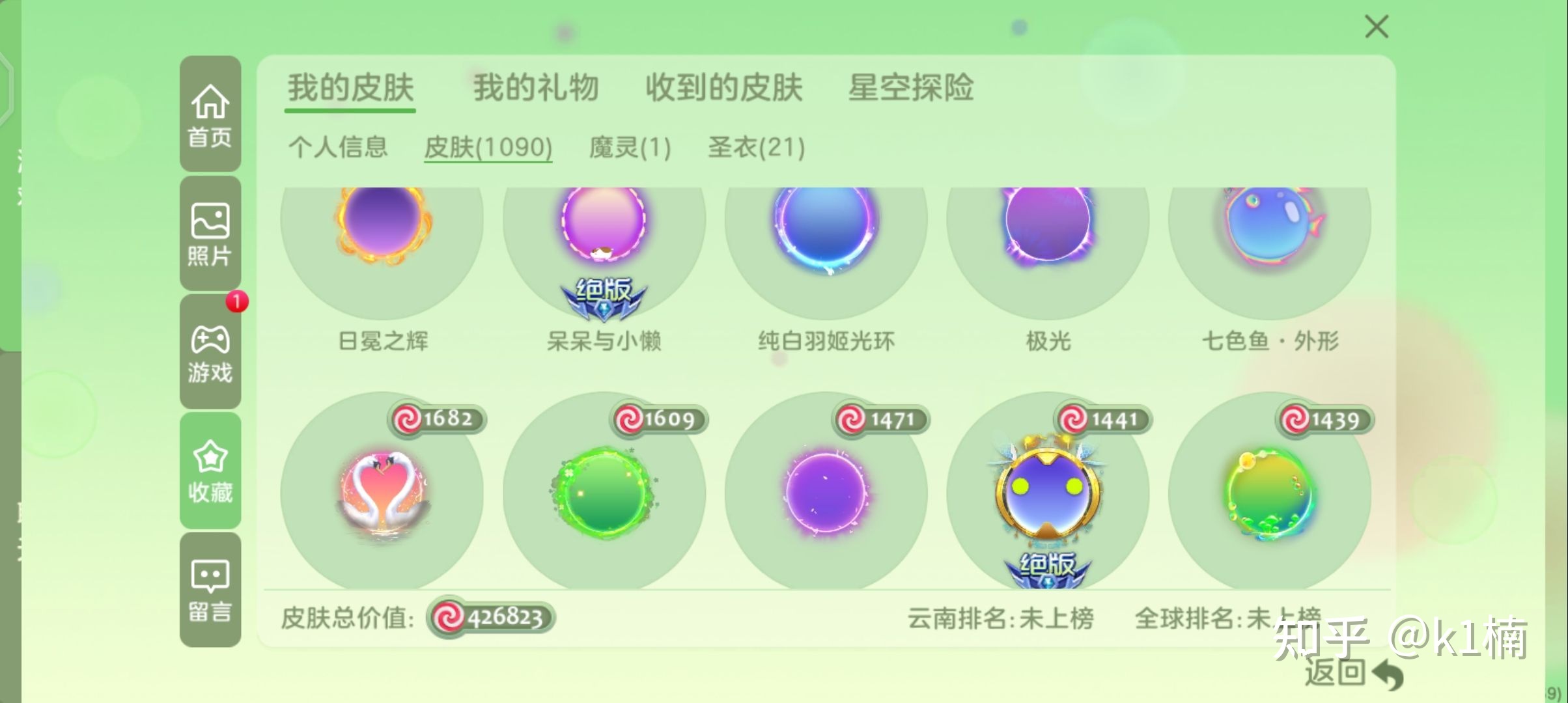 球球大作战刷网站平台免费（球球大作战24小时自助下单平台）