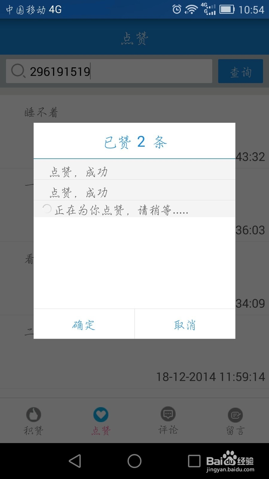 刷qq永久钻平台（永久钻业务网站）