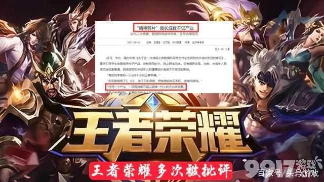 王者人气赞（王者荣耀人气赞）