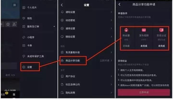 包含快手代刷网全网最低的词条