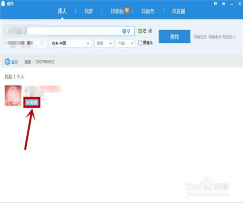 qq永久会员网站秒刷免费（永久会员免费刷永久超会）