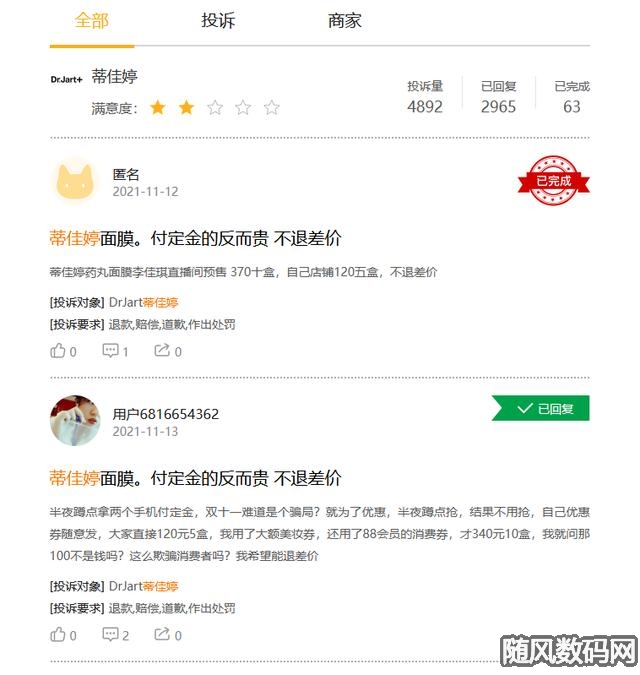 全网最低价下单自助平台（全网最低价下单自助平台是真的吗）