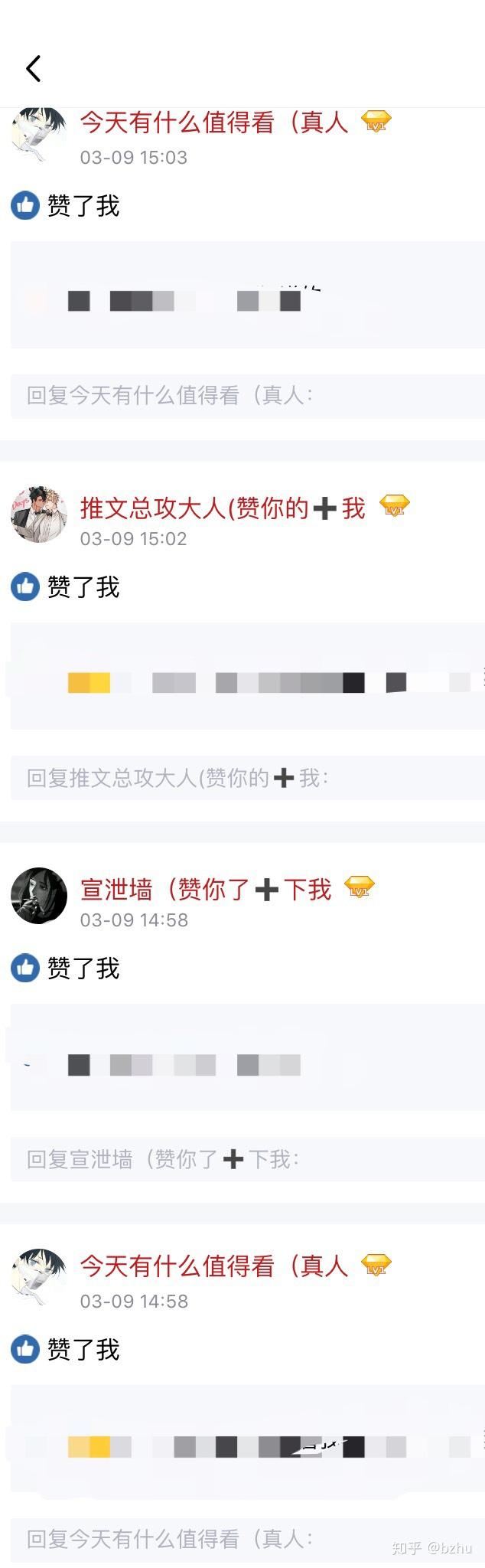 关于qq免费领赞24小时自助下单的信息