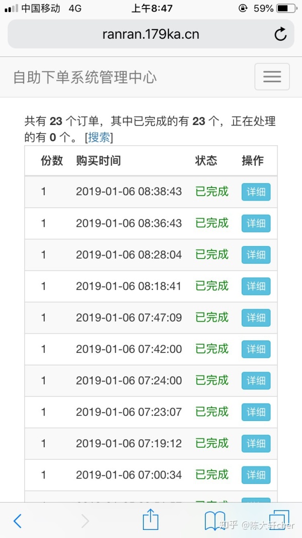 qq业务自助下单平台真人（超低价业务自助下单平台网站）
