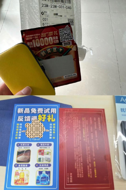 QQ代刷乐（代刷乐园）