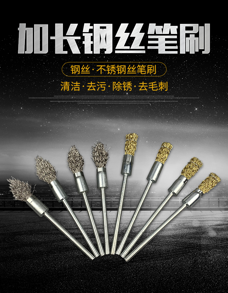 包含御臣代刷的词条
