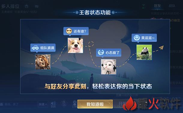 王者荣耀名片点赞（王者荣耀名片点赞网站微信支付）