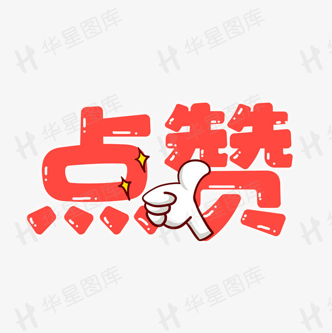 每天免费领取快手10000赞（每天免费领取快手10000赞是真的吗）