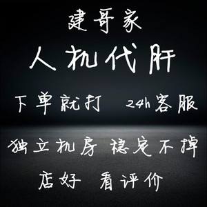 84代刷网（大学生刷代网）