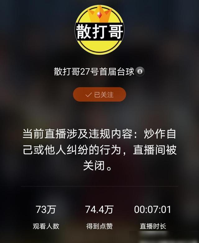 免费ks刷双击50个的简单介绍