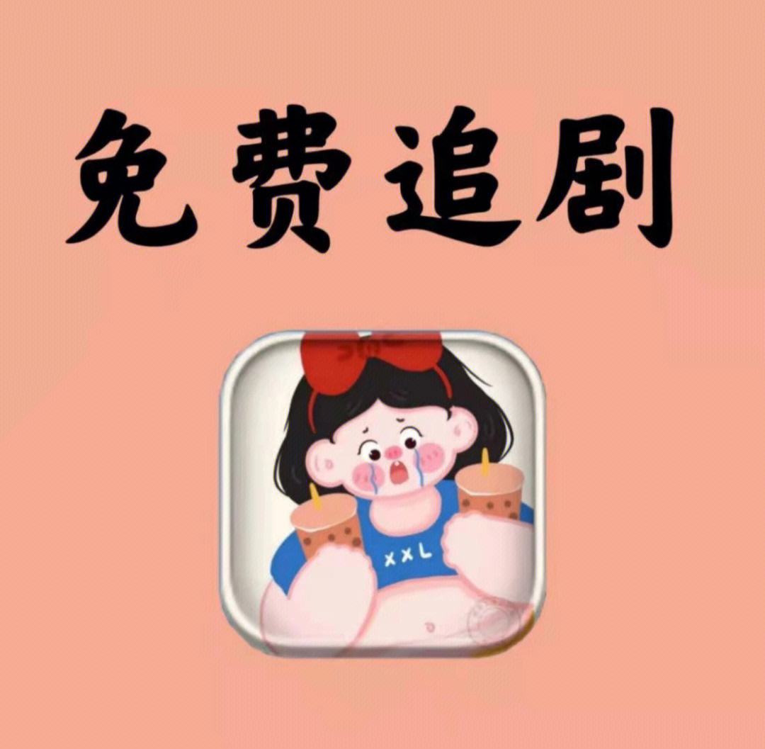 刷播放免费刷（免费刷播放双击网址）