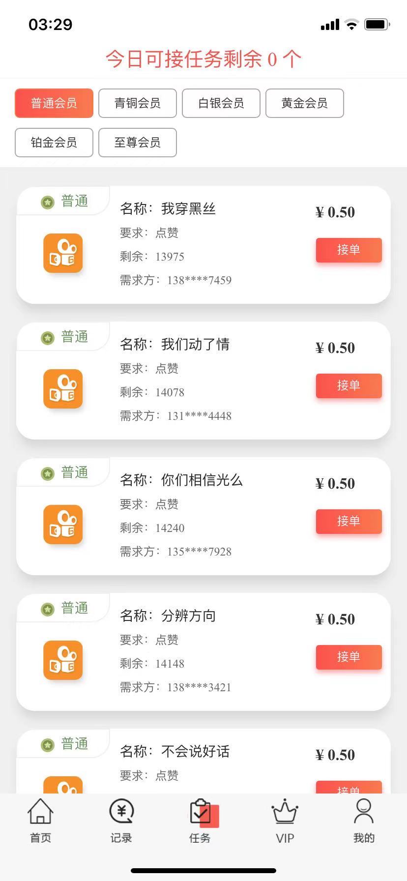 给快手点赞平台（快手点赞自助平台下单网站）
