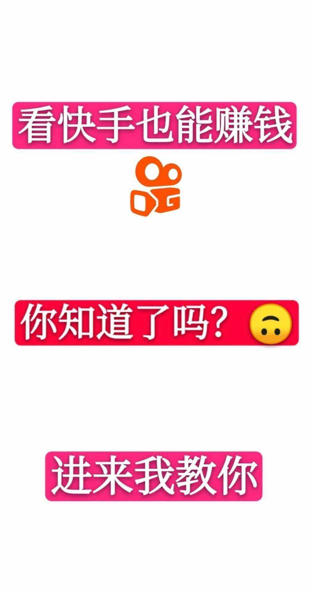 一元刷快手双击一万的简单介绍