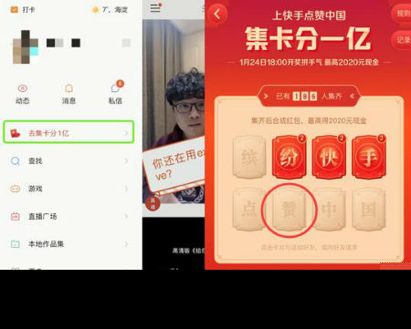 快手一元买赞（快手一元100个赞）