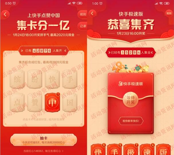快手一元100个赞微信支付（快手一元100个赞我要软文网）