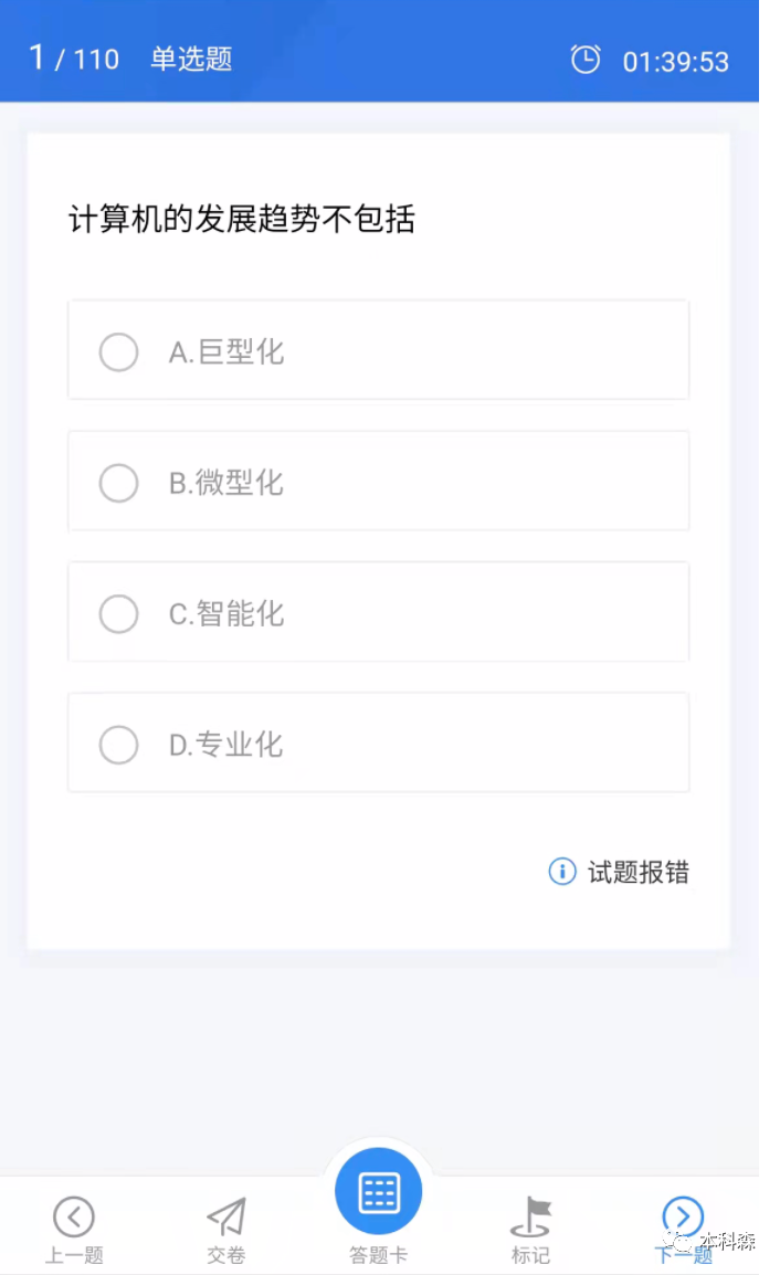 网站免费刷（刷网站点击软件）