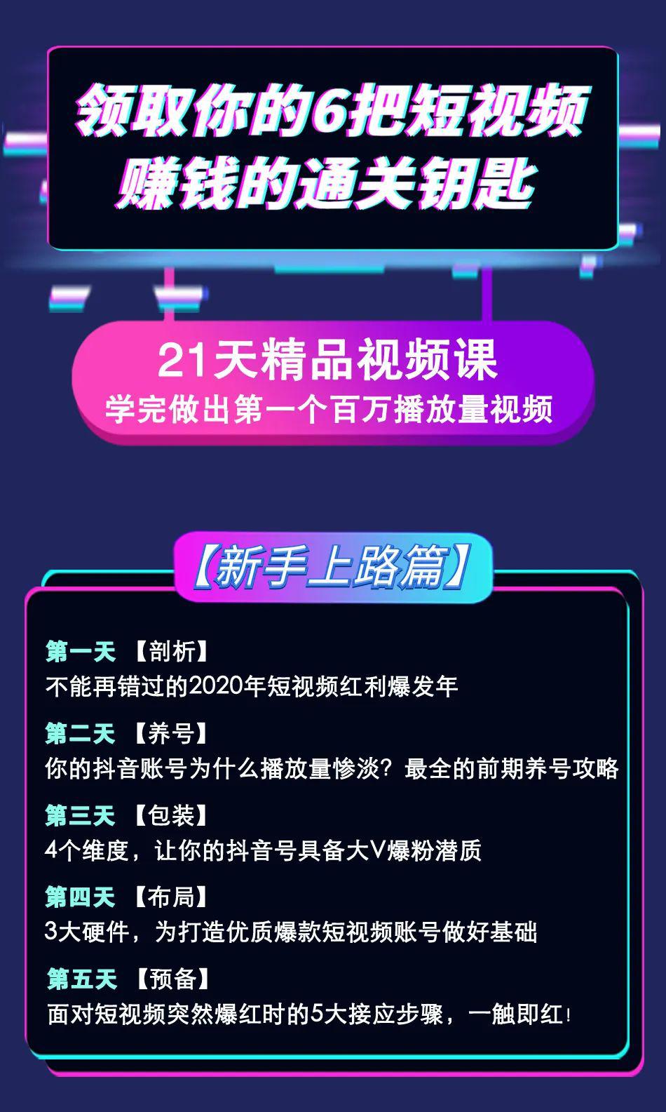 抖音免费刷双击（抖音免费刷双击是真的吗）