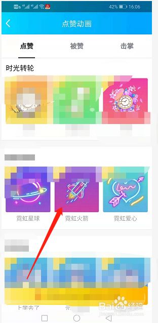 一元三万QQ空间点赞（空间买赞1毛1000赞）