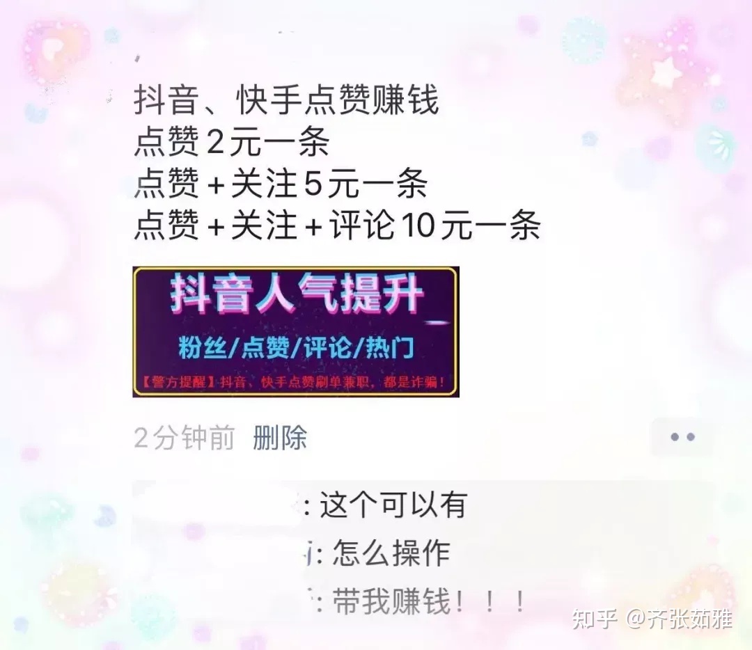 每天免费领1000赞（每天领取100000赞）