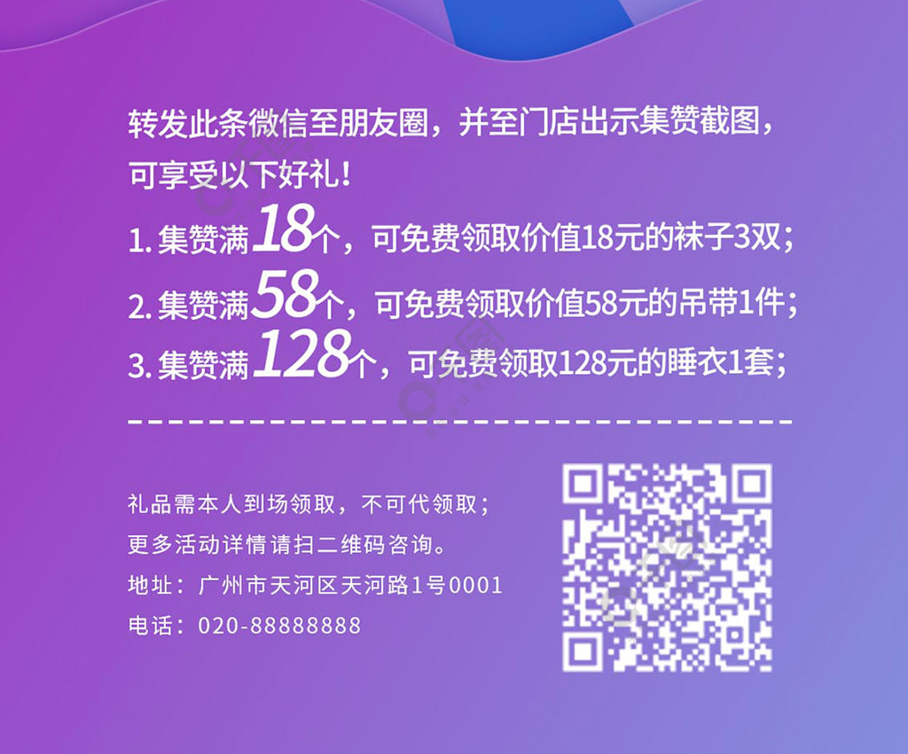 每天免费领1000赞（每天领取100000赞）