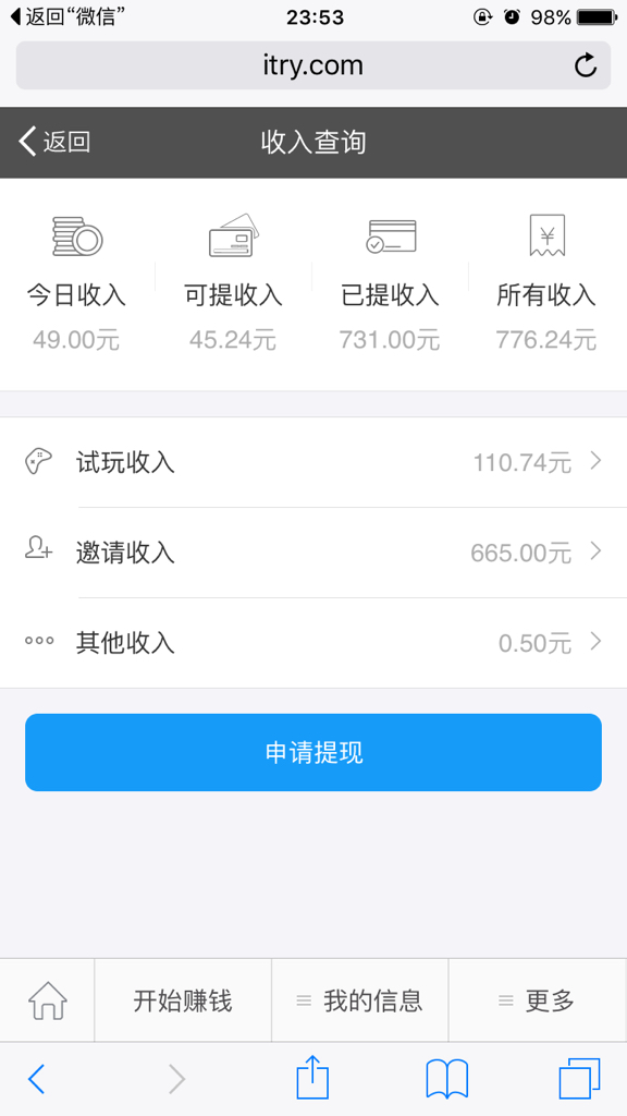 空间刷访客量网站（刷空间访客量app）