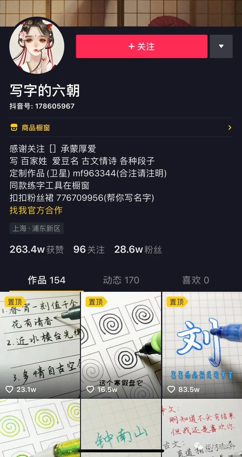 关于0.1元刷快手1000赞的信息