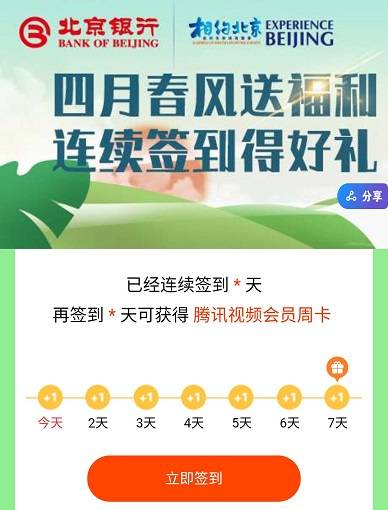 刷双击秒刷自助（可以刷50个双击的网站）