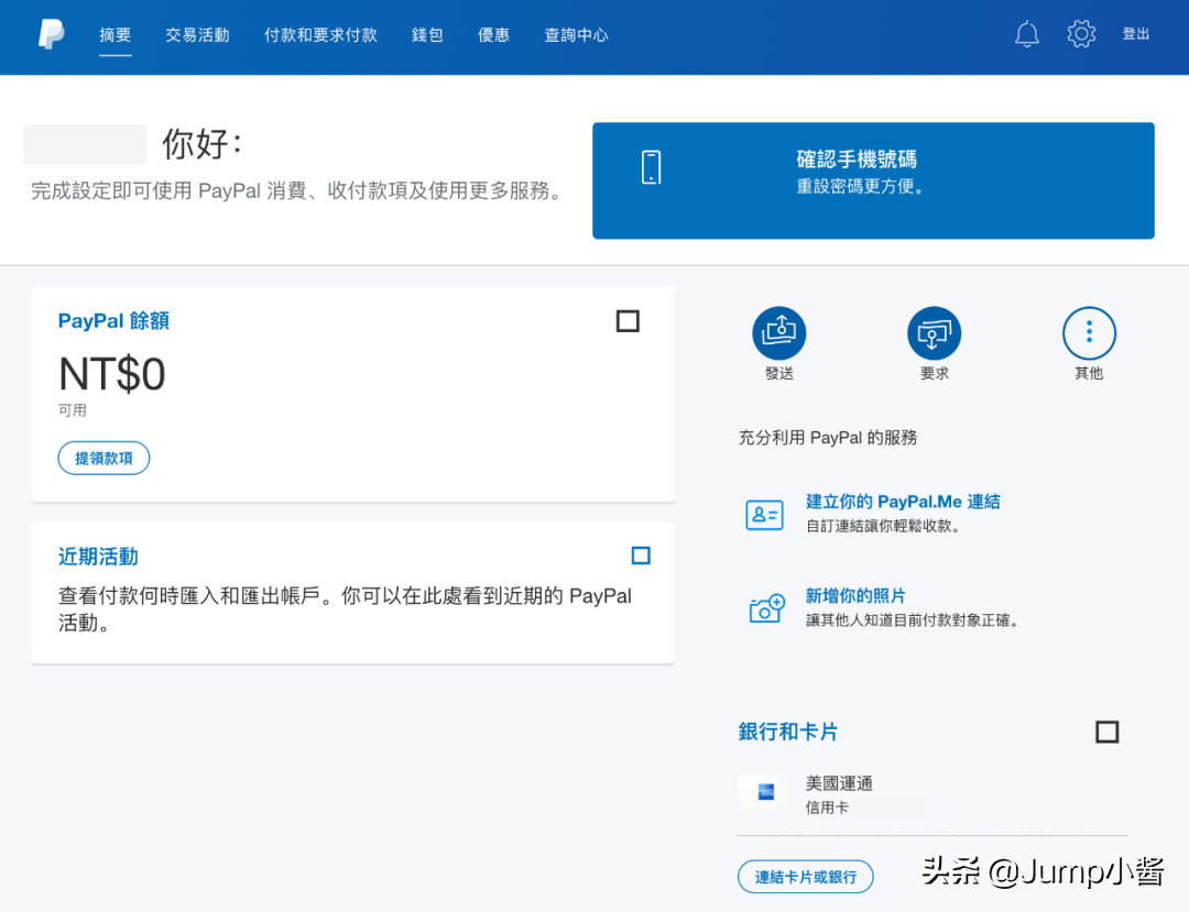 低价业务自助下单平台（低价业务自助下单平台有哪些）