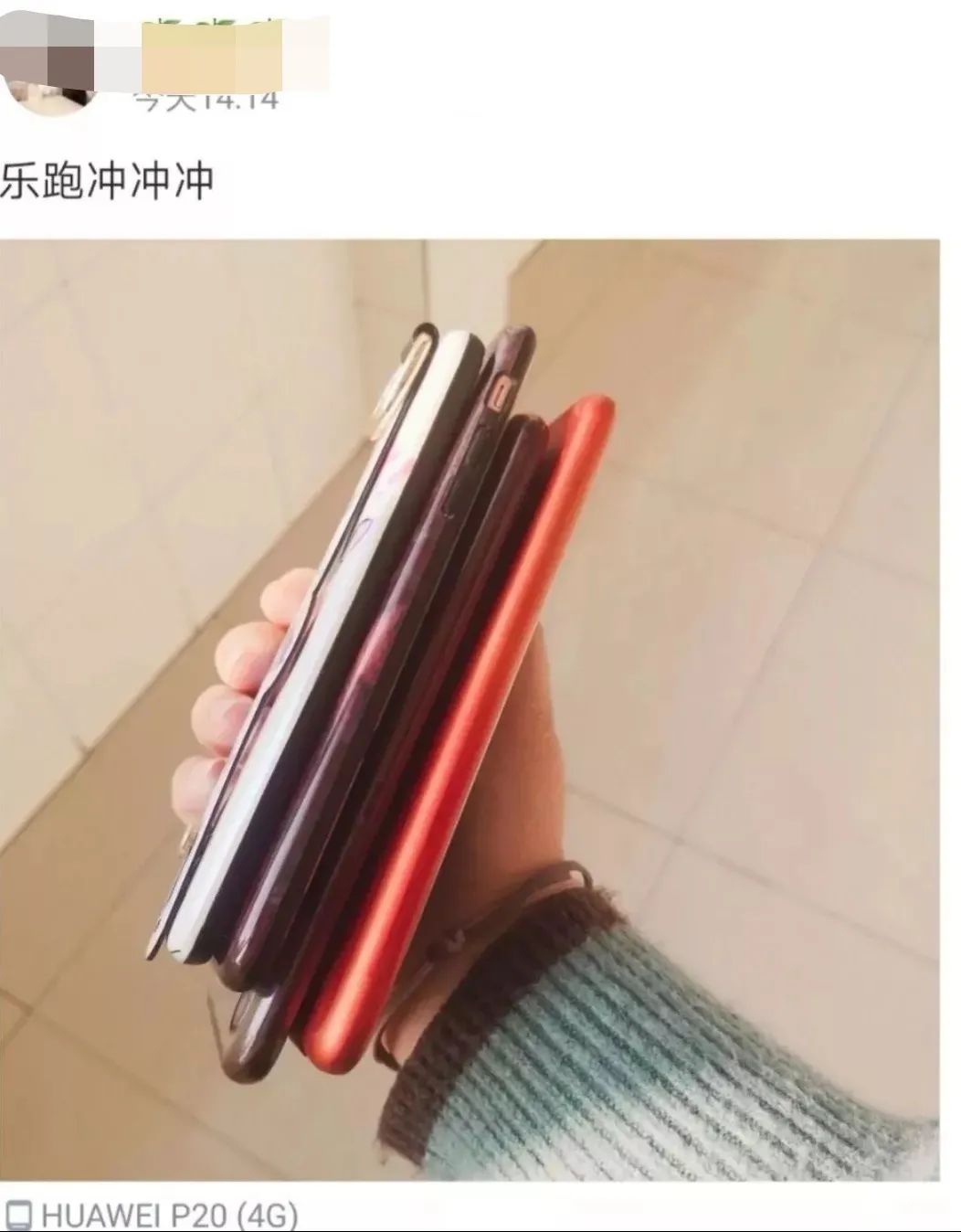 代刷乐（代刷乐跑也是用虚拟机吗）