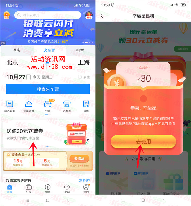 0.01元一万空间赞（001元一万空间说说赞）