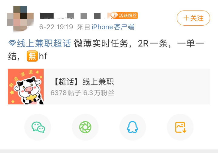 包含快手刷赞双击免费的词条