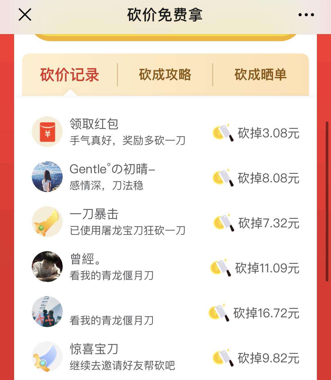 快手浏览量代刷（刷快手浏览量会不会影响账号）