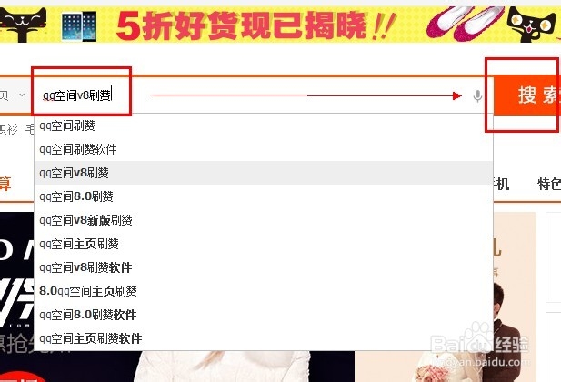 qq空间领赞（免费领赞50个空间说说赞只能领45个）