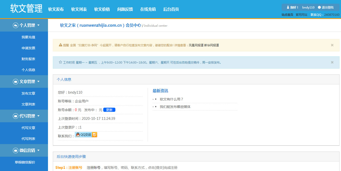 qq免费1000领赞网址（每天免费领1000赞的网址）