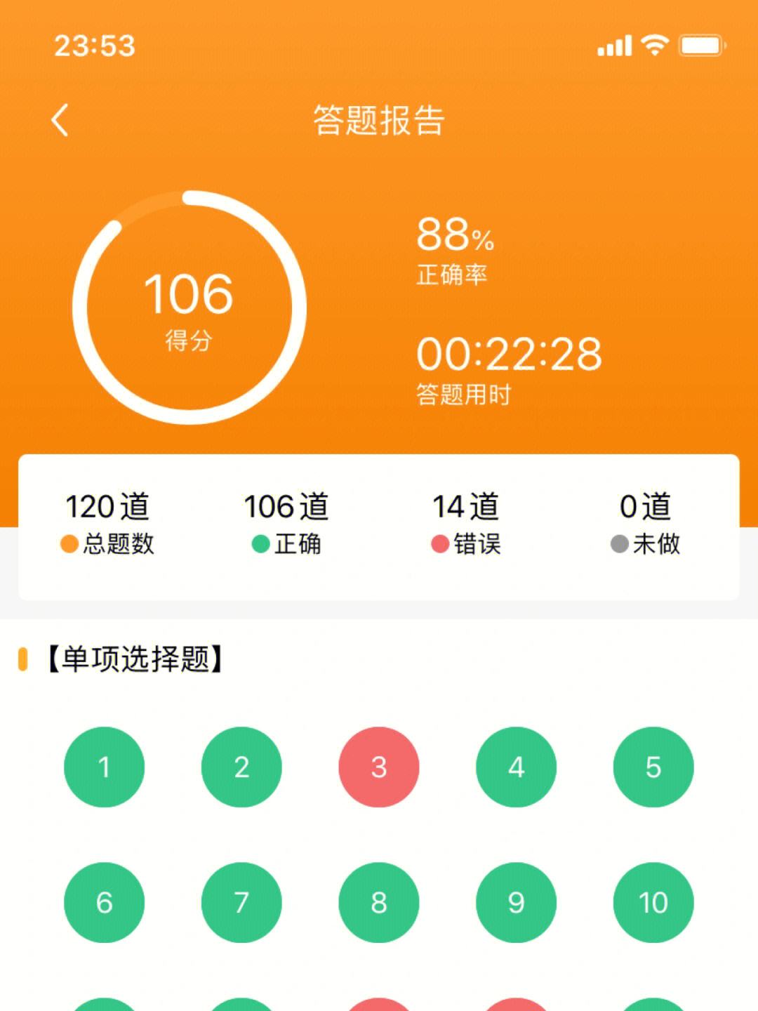 188代刷网（188代刷网站）