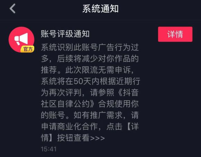 抖音评论赞自助下单的简单介绍