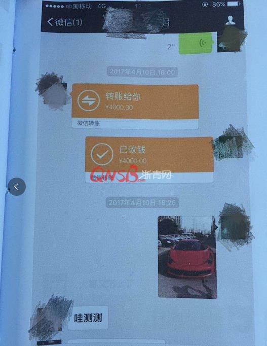 QQ代刷网子豪的简单介绍