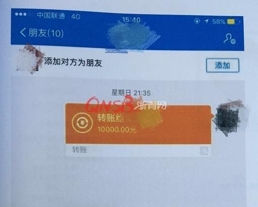 QQ代刷网子豪的简单介绍