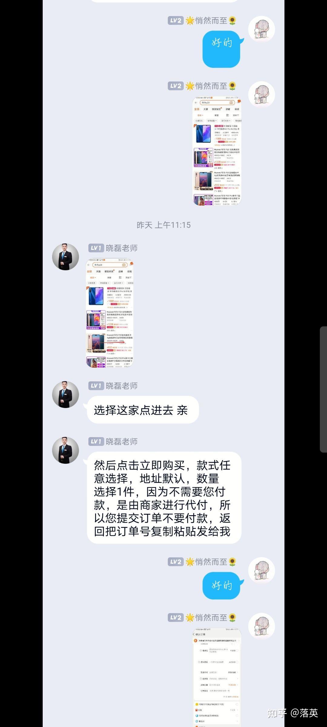 qq空间访客购买（空间访客购买网站手机版）