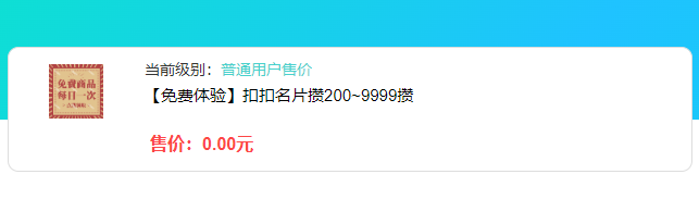 qq名片赞每天免费领取（名片赞免费领取赞平台）