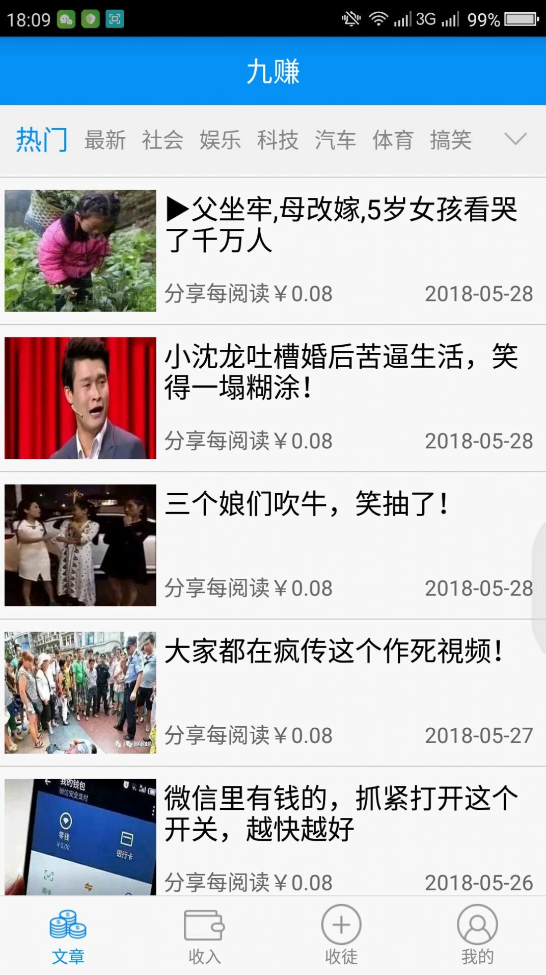 包含抖音24小时业务自助下单平台的词条