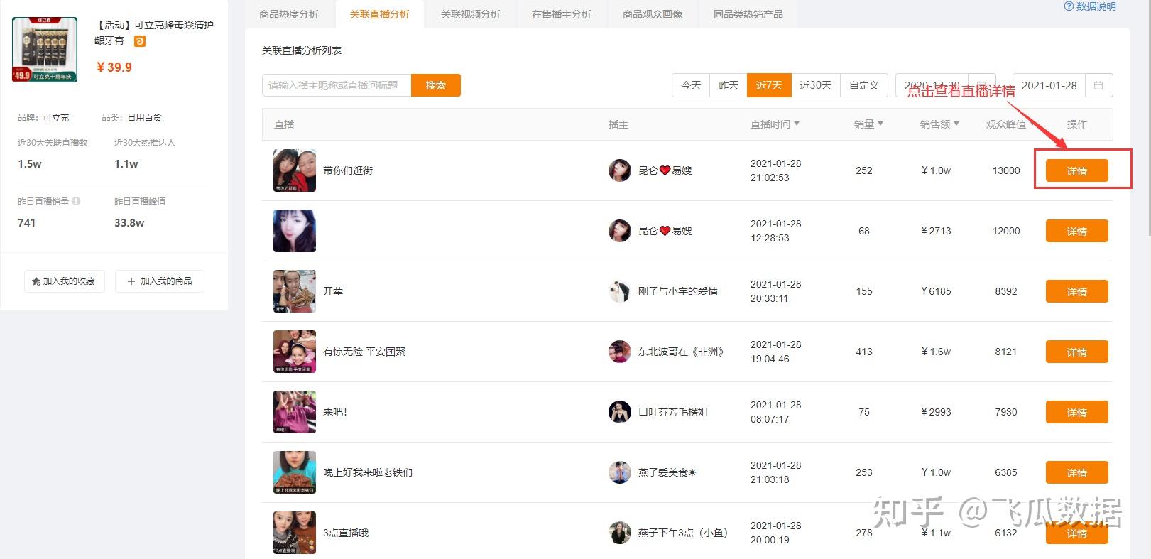 0.1元一万热度快手网站的简单介绍