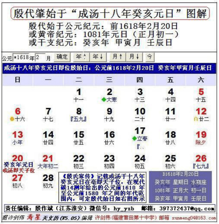 男殷代刷网（代刷网晨男）