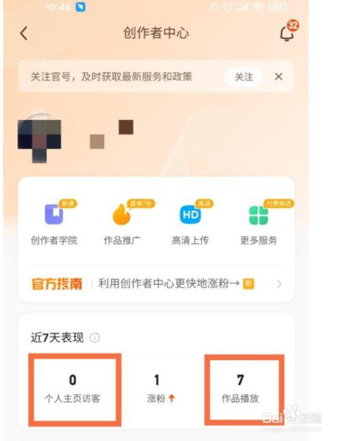 快手粉丝低价网站（快手粉丝超级低价业务软件）