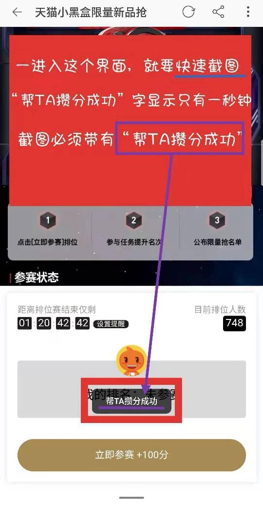 快手免费买赞（快手免费刷双击点赞）